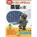 toko тонн ....... книга