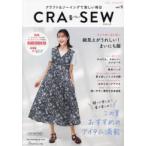 CRA-SEW craft & шитье . веселый каждый день vol.5(2023|summer)