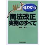 .... торговое право модифицировано правильный * деловая практика. все 