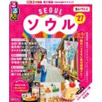 るるぶソウルちいサイズ ’27
