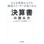  какой положение дел из тоже рост -тактный - Lee . видеть ... подведение счетов документ. считывание person 