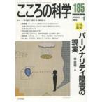  здесь .. наука 185