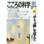  здесь .. наука 191