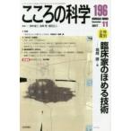  здесь .. наука 196