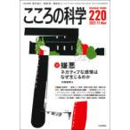  здесь .. наука 220