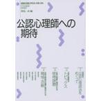  легализация менталитет . к ожидать 