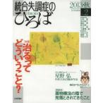  унификация . style .. ... здесь .. наука No.2(2013* осень )