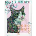  унификация . style .. ... здесь .. наука No.14(2019 осень )