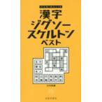  иероглифы лобзик каркас лучший 