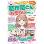 No.1 красивый .. хорошо становится регулировка целый ..&. похоже .Lesson