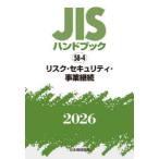 JIS рука b Chris k* система безопасности * проект ..2026