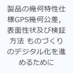  товар. . какой особенности specification GPS. какой . разница, поверхность . форма и осмотр доказательство способ было использовано .... цифровой ..... поэтому .