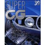 SUPER CG No.39