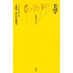 美学
