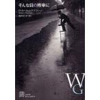 そんな日の雨傘に