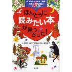 ho..... похоже книга@. видеть ....! 4.. ключевое слово . читать детская литература. ( на данный момент ) select 56