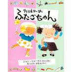 �����ƃl���[�͂ӂ��������