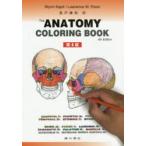 カラースケッチ解剖学