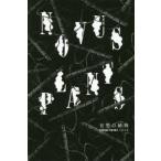 ... растения 