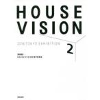 HOUSE VISION 2