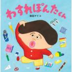 �킷��ۂ񂽂���