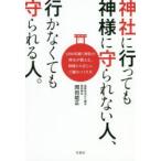  бог фирма . предоставить . бог sama .... нет человек, line . нет ...... человек. 1200 год .. бог фирменный бог .. объяснить, бог sama .. правильный ..... создание person 