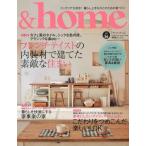 ＆home vol.36