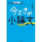  здесь . старт .! сейчас ... кроткое эссе соответствие требованиям до. load карта 