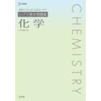  Sigma основы рабочая тетрадь химия 