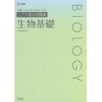  Sigma основы рабочая тетрадь живое существо основа 