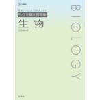  Sigma основы рабочая тетрадь живое существо 