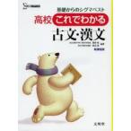  средняя школа это . понимать старый документ *. документ 