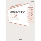  понимание легко старый документ 