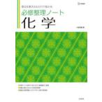  обязательно . регулировка Note химия главное . документ . включено . только ....