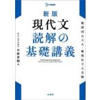  настоящее время документ ... основа ..