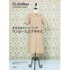 . дерево подлинный ... шитье One-piece . блуза 