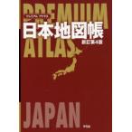 地図その他