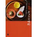  сейчас ...... .. sake .., контейнер. .....