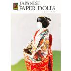 JAPANESE PAPER DOLLS