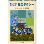 ���̃^�N�V�[