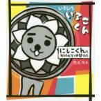 ���낢�낢�낱���� �ɂ�������ƃJ���t���Ȓ��Ԃ���