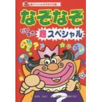 na.... стул . супер специальный 