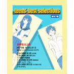 teen’s best selectio