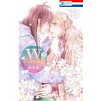 Wジュリエット2 15
