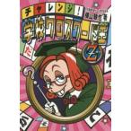  "Challenge"! школа Cross слово .Z