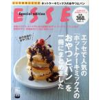 Yahoo! Yahoo!ショッピング(ヤフー ショッピング)ホットケーキミックスのおやつとパン ESSE30周年記念保存版スペシャル