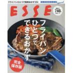 フライパンひとつでできるおかず 完全保存版