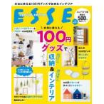Yahoo! Yahoo!ショッピング(ヤフー ショッピング)本当に使える100円グッズで収納＆インテリア コンパクト版