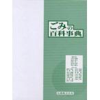 ... энциклопедия 