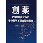 . лекарство 20. пример . смотреть эта наука . изучение разработка стратегия 